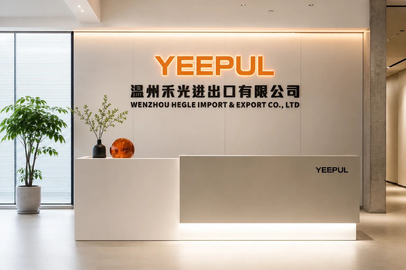 YEEPUL reception