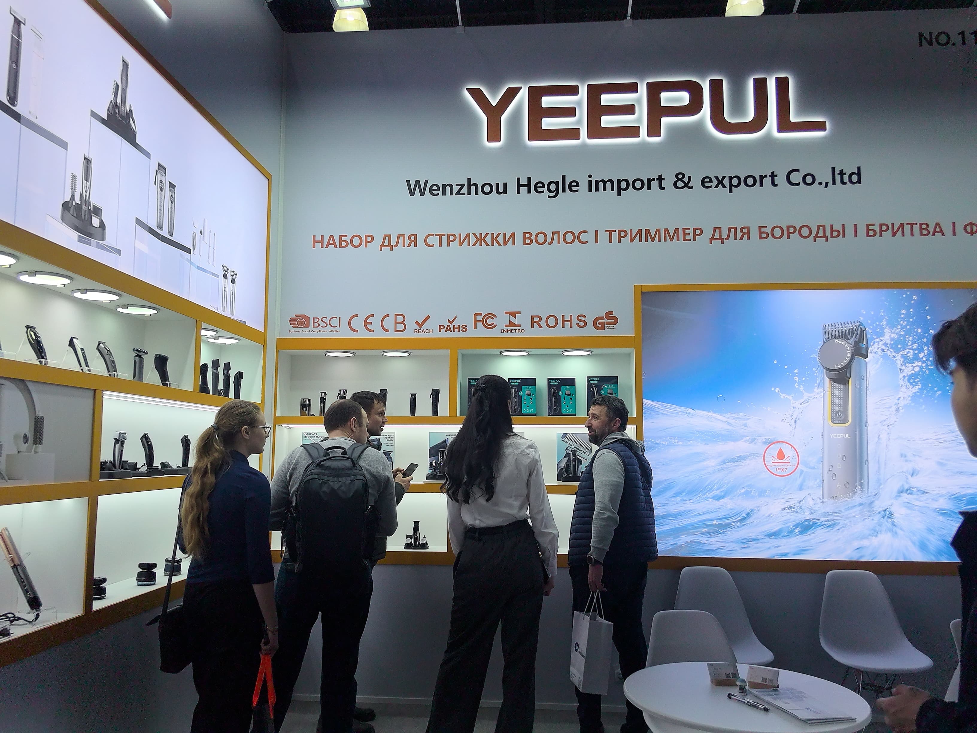 YEEPUL product display and business meetings at an international exhibition